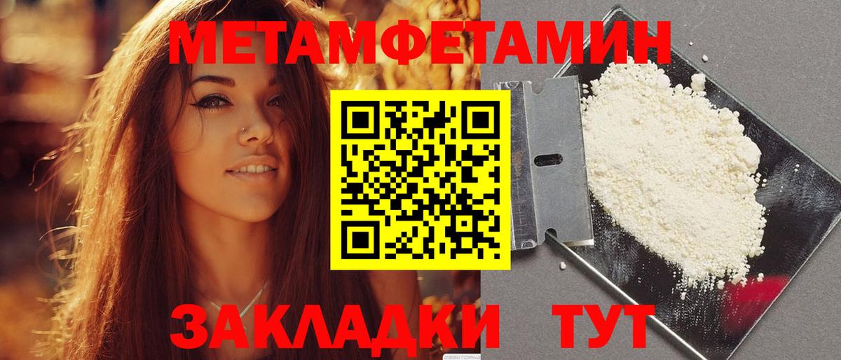 Amphetamine VHQ Артём