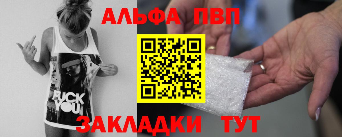 APVP СК  А ПВП СК КРИС  Артём  Вход с VPN 