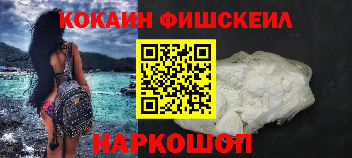 Артём  КОКАИН 97%  Вход с VPN  Cocaine 98% 