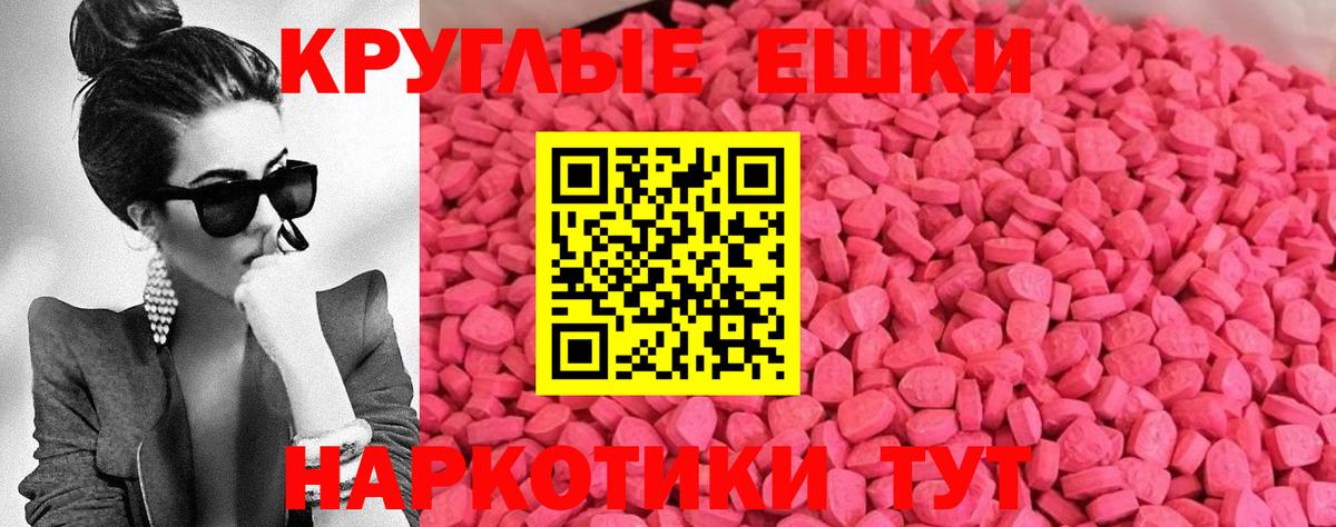 Артём  Меф МЯУ МЯУ  Вход с VPN  Конопля  ЭКСТАЗИ  Гашиш  Меф МЯУ МЯУ   Cocaine 