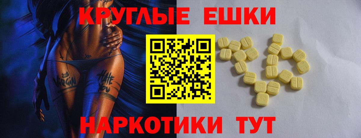 ЭКСТАЗИ бентли  Ecstasy  Артём  Вход с VPN  MEGA как войти  ЭКСТАЗИ 280мг 