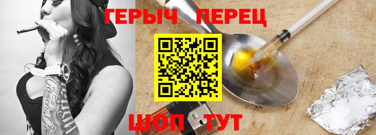 Героин Афган  Вход с VPN  Артём 