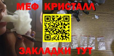 2c-b Апрелевка