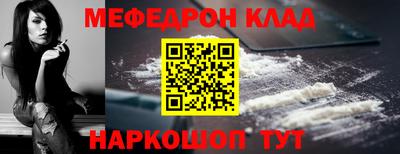 кокаин VHQ Аргун