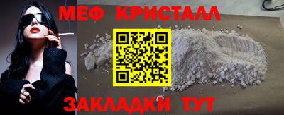 2c-b Апрелевка