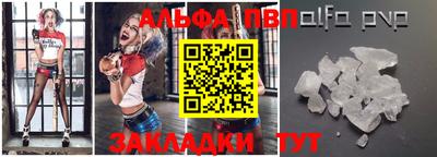 2c-b Апрелевка