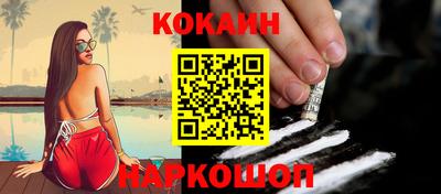 MESCALINE Апшеронск