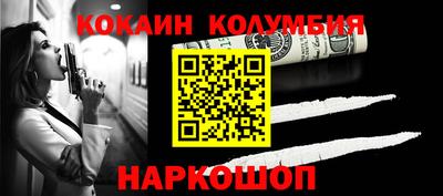 кокаин VHQ Аргун