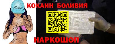 кокаин VHQ Аргун