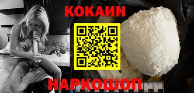 кокаин VHQ Аргун