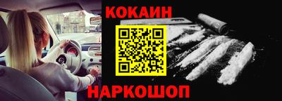 MESCALINE Апшеронск