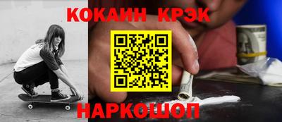 2c-b Апрелевка