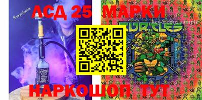 MESCALINE Апшеронск