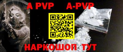 MESCALINE Апшеронск