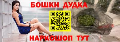 MESCALINE Апшеронск