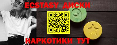 2c-b Апрелевка