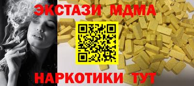 MESCALINE Апшеронск