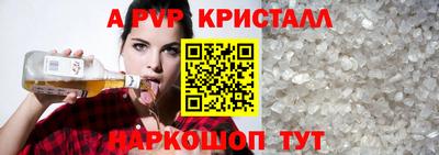 MESCALINE Апшеронск