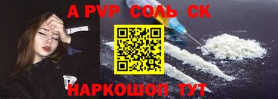 MESCALINE Апшеронск