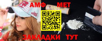 MESCALINE Апшеронск