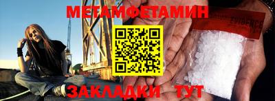 2c-b Апрелевка
