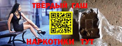 кокаин VHQ Аргун
