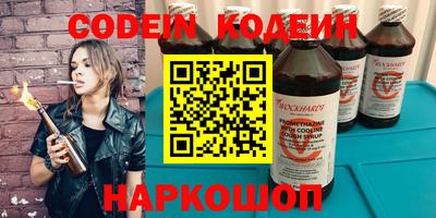 MESCALINE Апшеронск