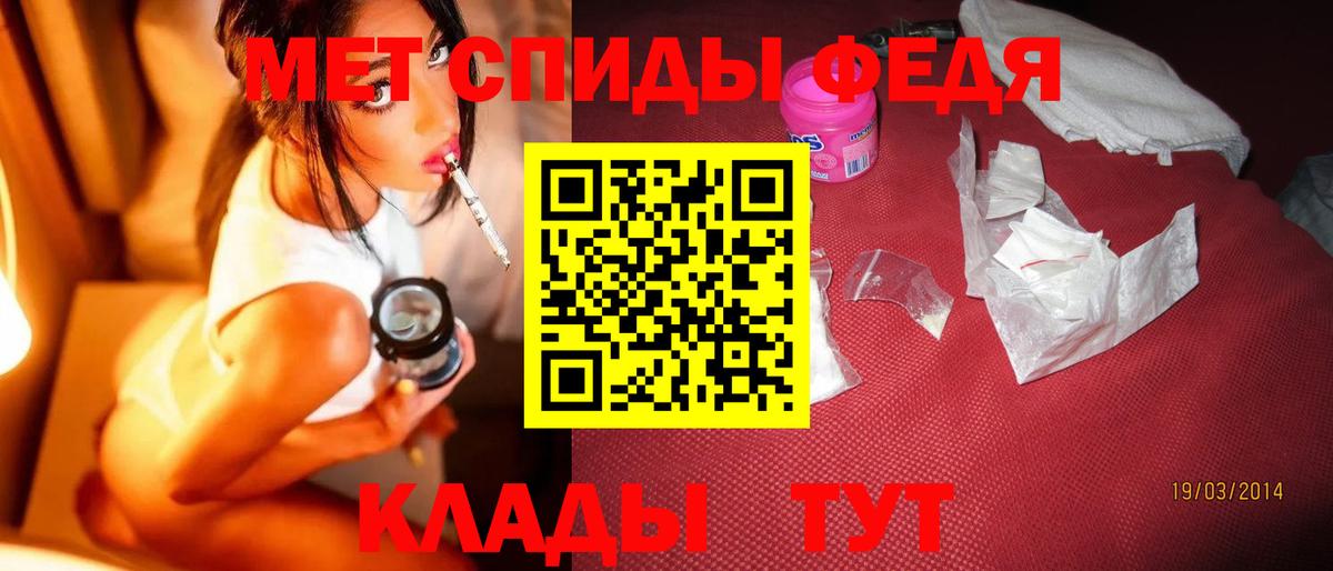 МЕТАМФЕТАМИН витя  Вход с VPN  Артём 