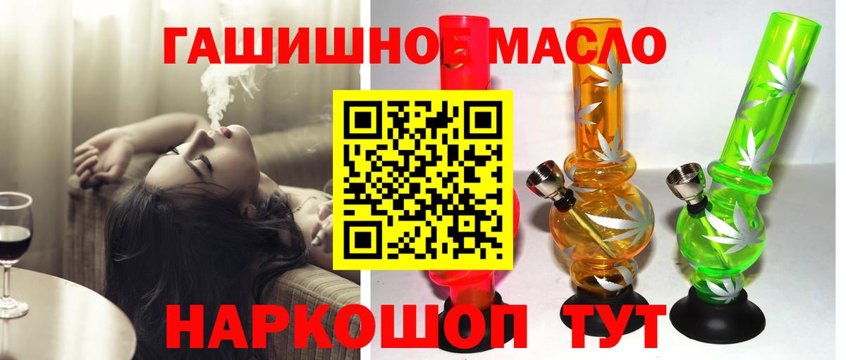ТГК концентрат Артём
