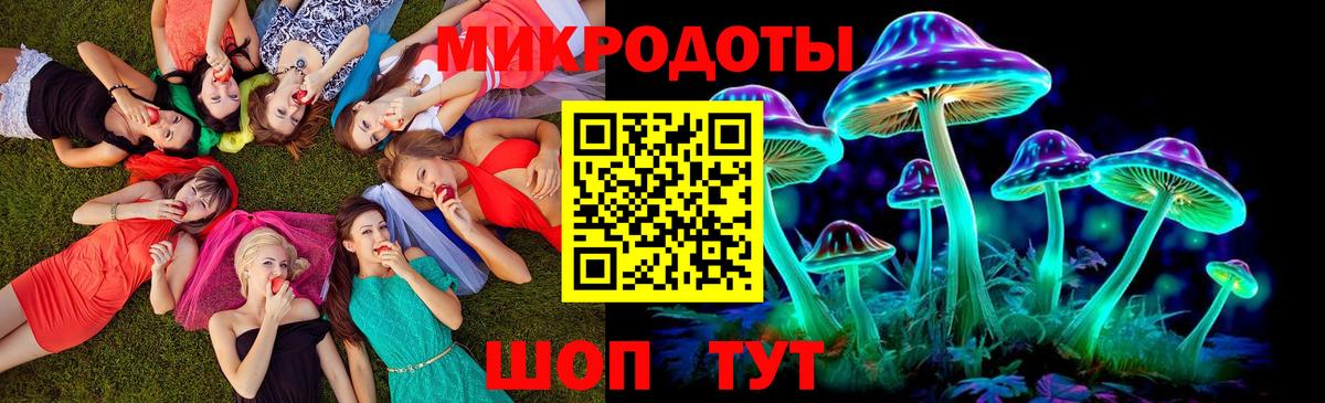 Галлюциногенные грибы мухоморы Артём